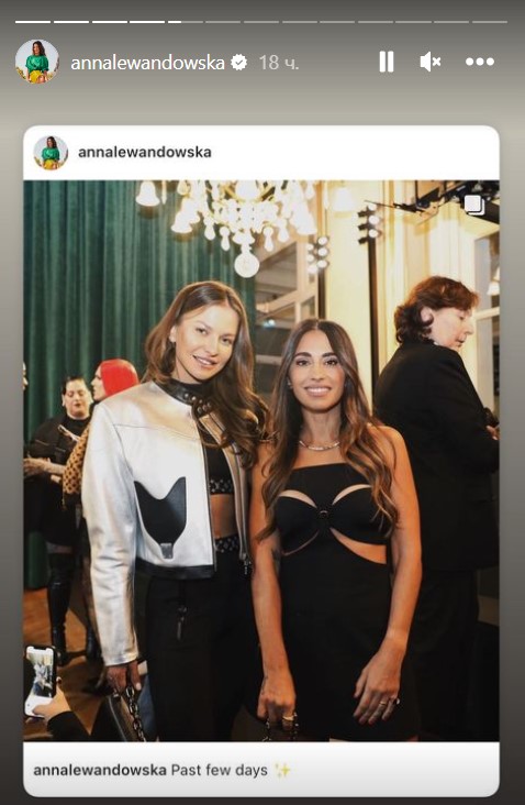 Анна Левандовська та Антонелла Рокуццо