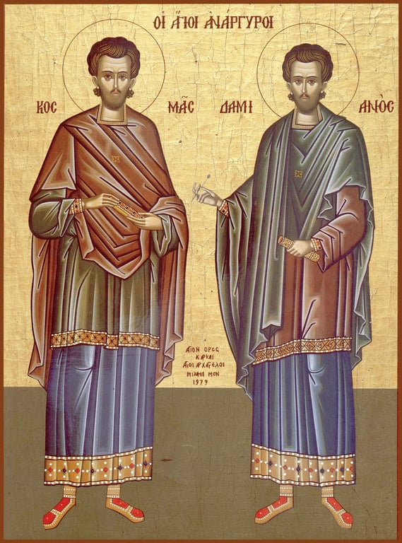 День пам’яті Косми і Даміана — що відомо про святих