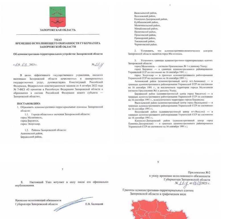 Мелитополь столицы приказ