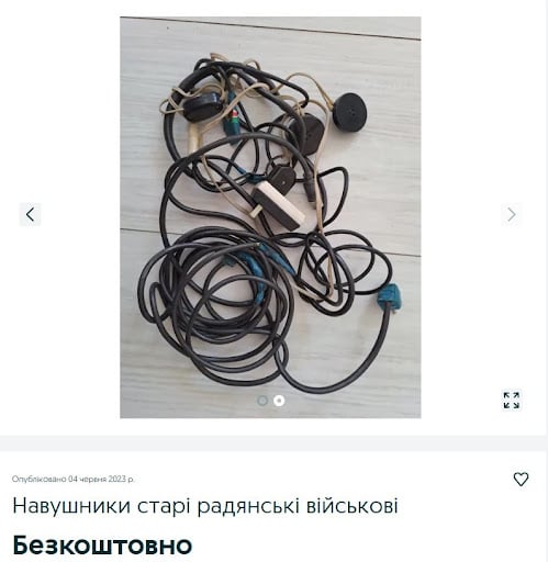 Бесплатные объявления в интернете