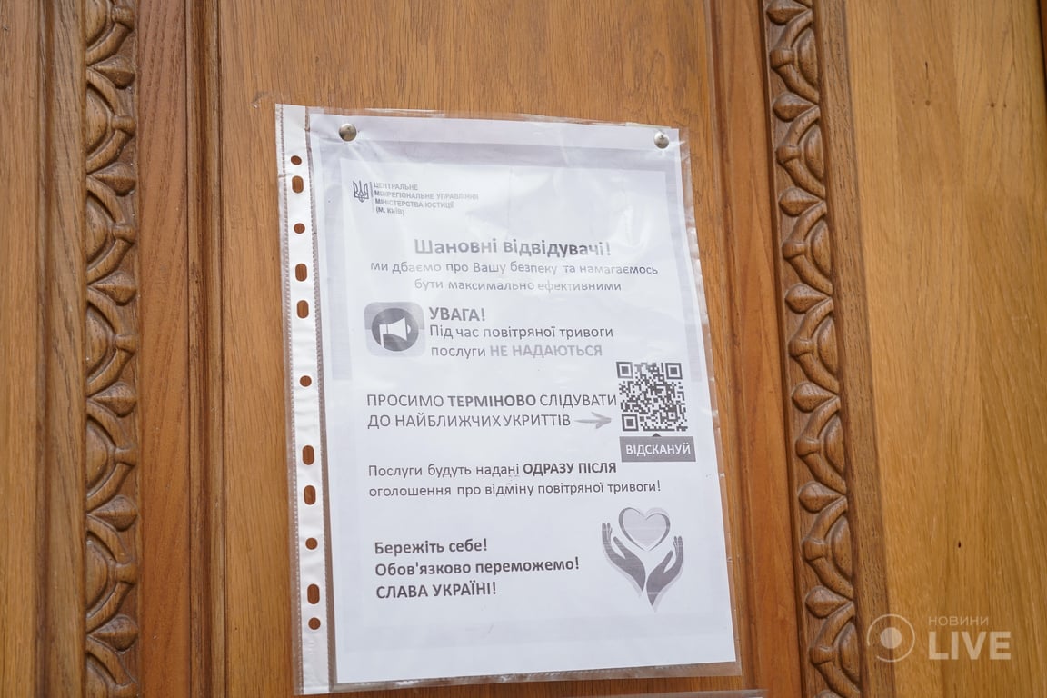 Весілля 14 лютого