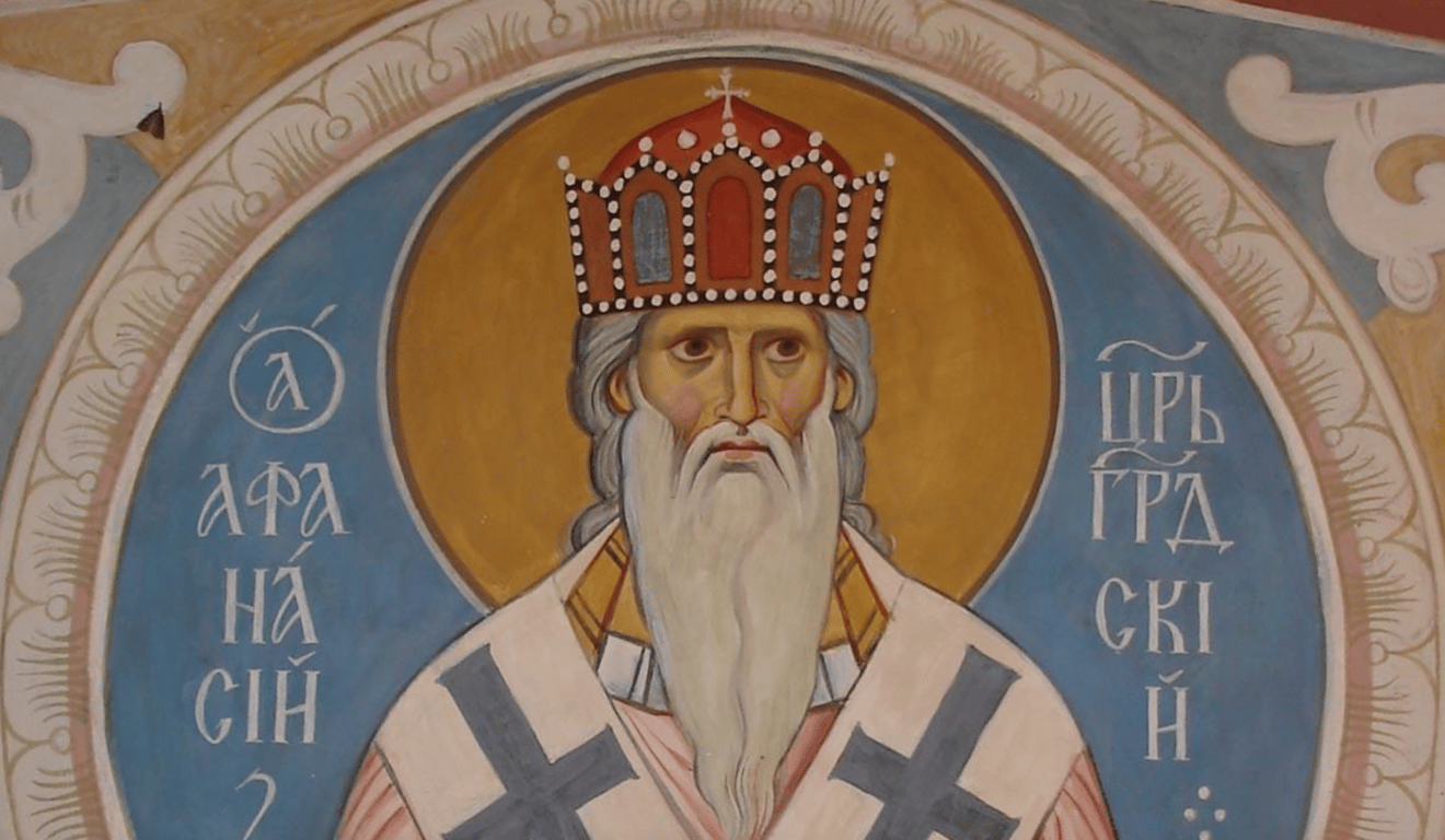 Церковне свято 18 липня — що відомо про Афанасія Афонського