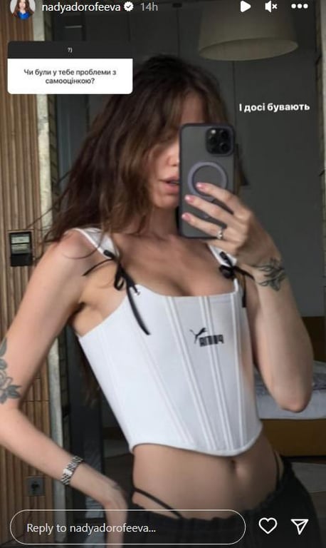 Натуральна краса: Дорофєєва вразила своїм фото без макіяжу - фото 3