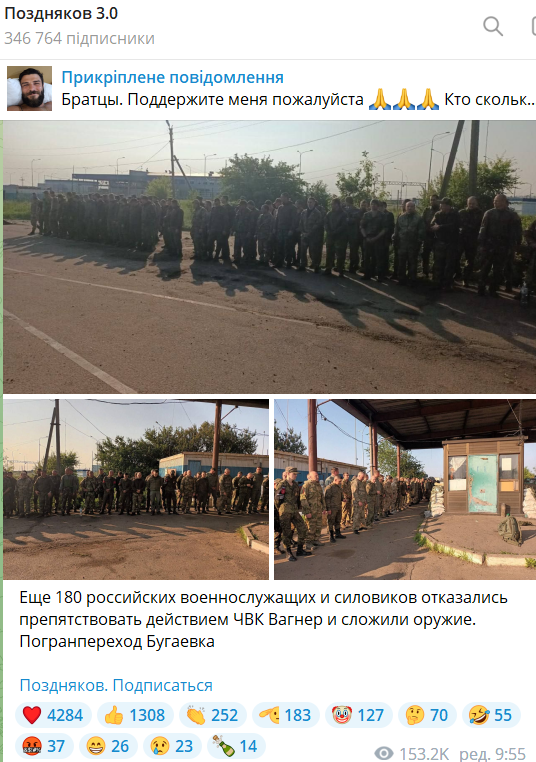 Російський пропагандист про полонених військових