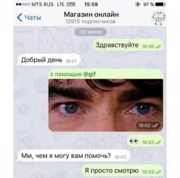 Забавные сообщения в мессенджерах