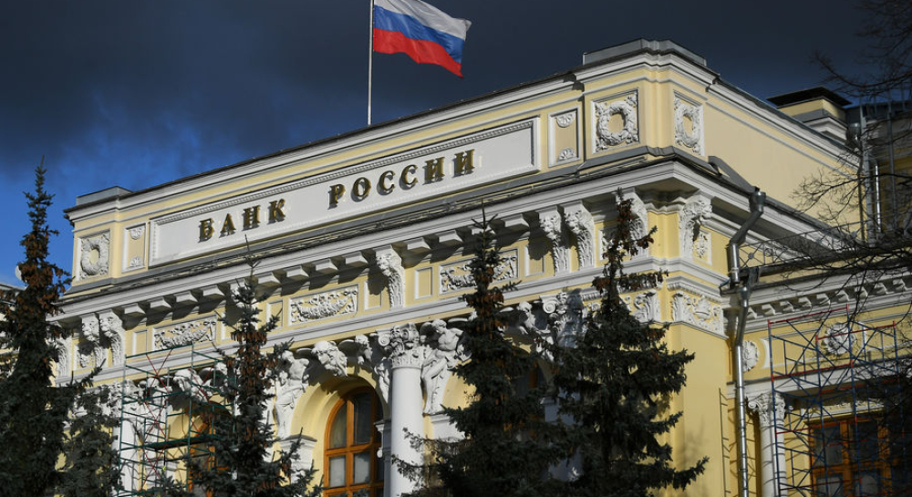 центробанк рф