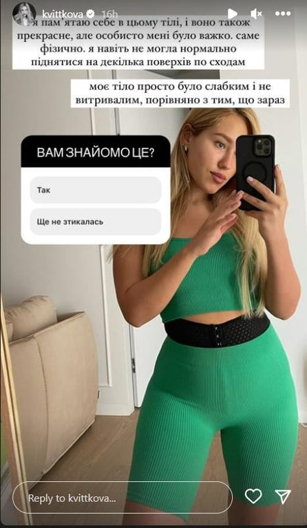 Даша Квіткова показала, який вигляд мала до схуднення, та розповіла про целюліт - фото 1