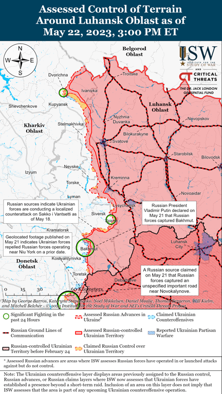 Карта боїв, Луганська область