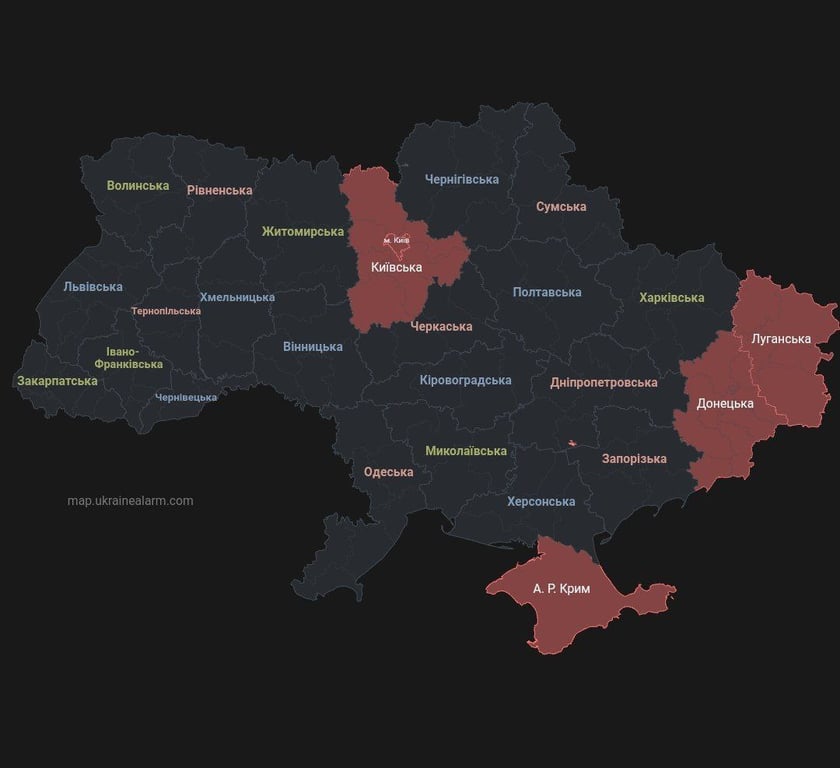 повітряна тривога