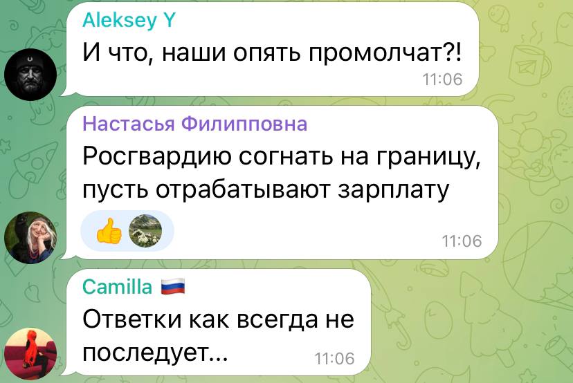 Реакція соцмереж на "українську ДРГ" на Брянщині