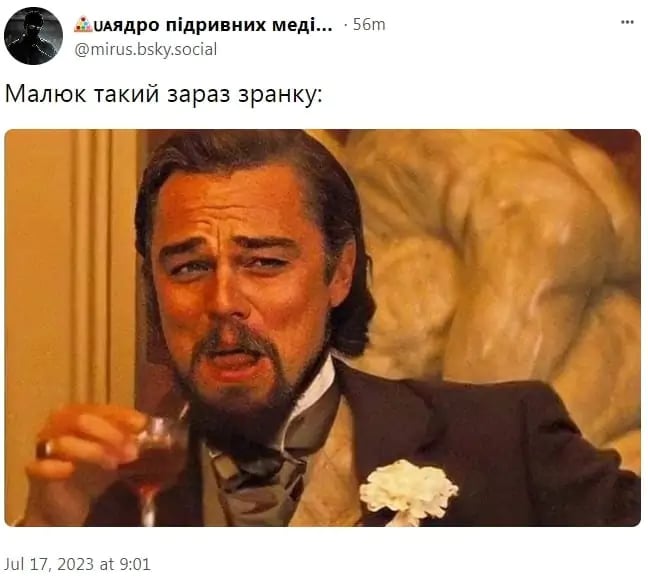 Мемы о Крымском мосте