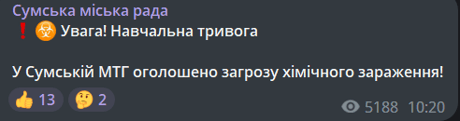 скріншот