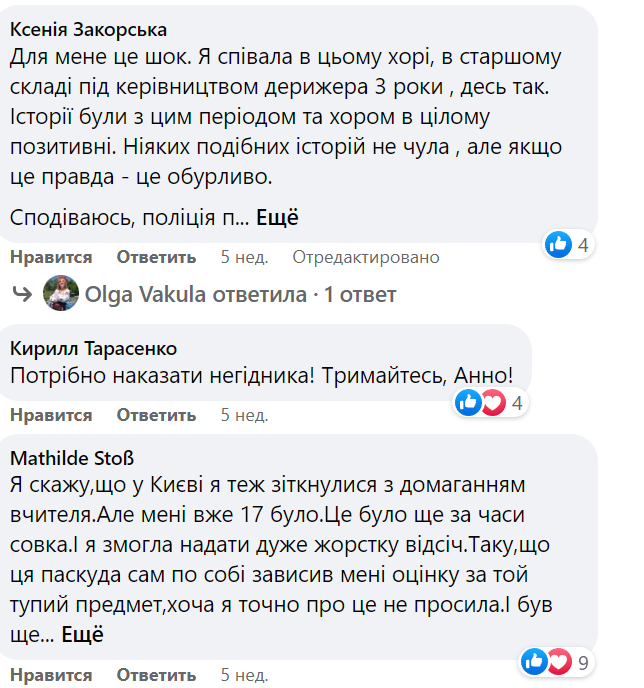 Комментарии