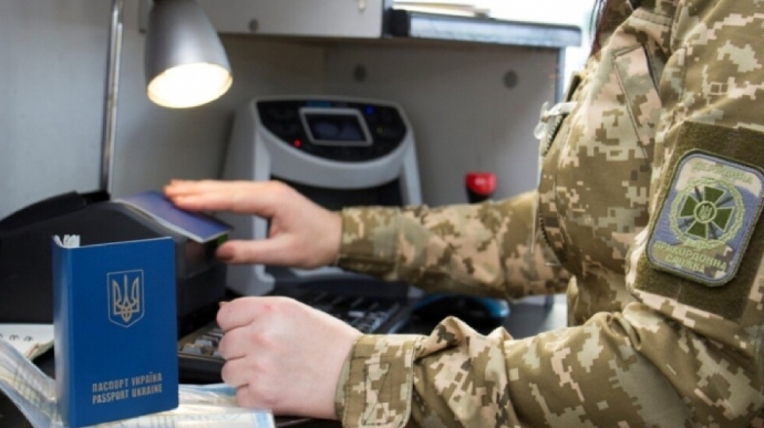 Виїзд за кордон родичів загиблих або зниклих військових