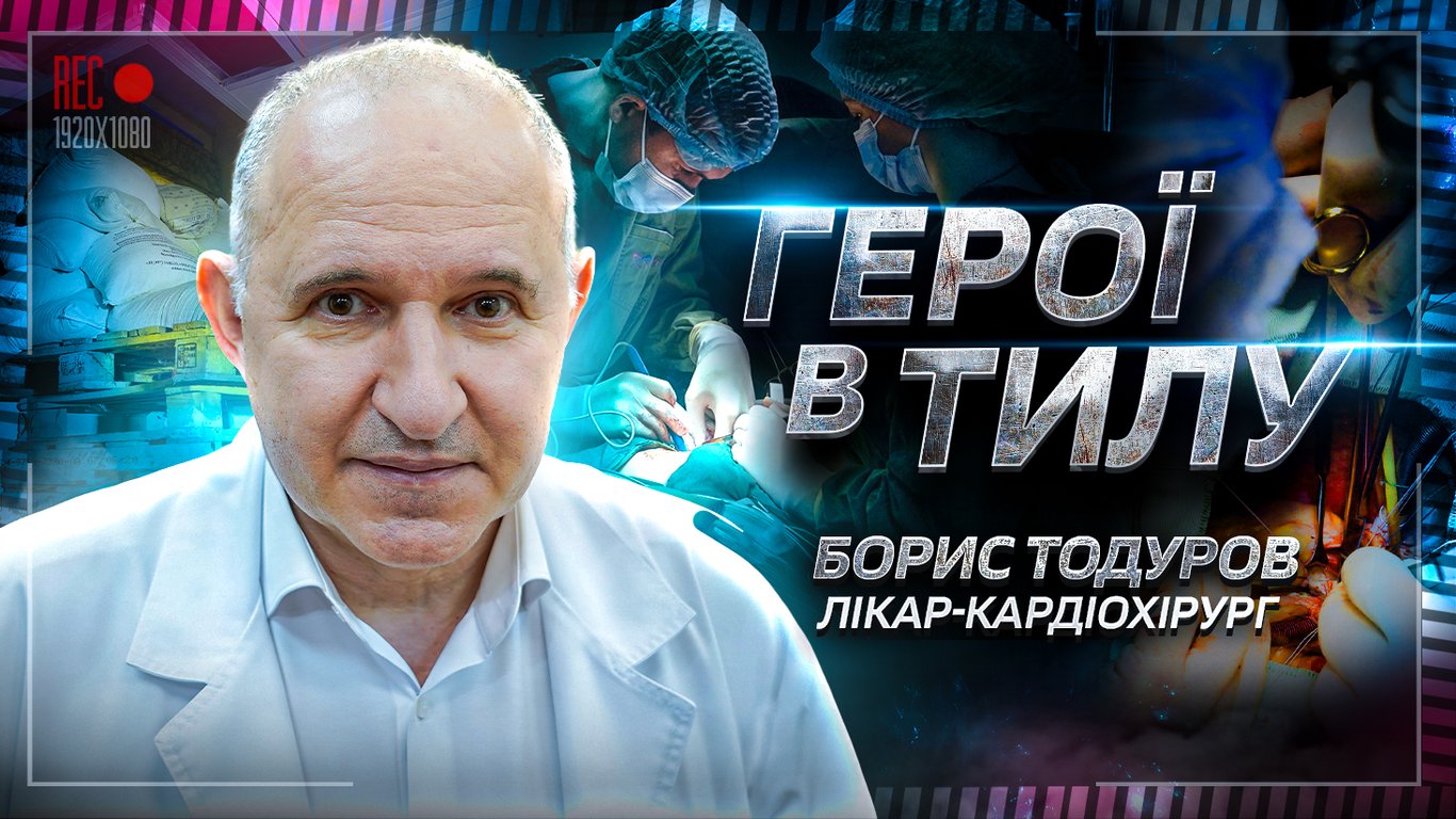 Борис Тодуров