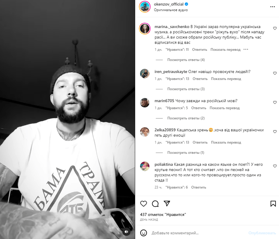 Кензов олег песни фото Метель Oleg Kenzov Shazam