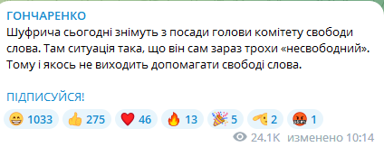 скріншот