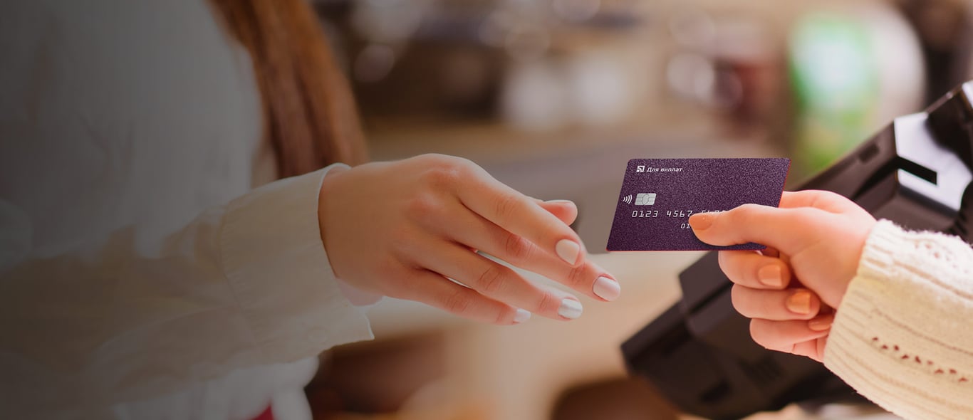 Алкоголь, табак и бензин только банковской картой — в чем смысл инициативы