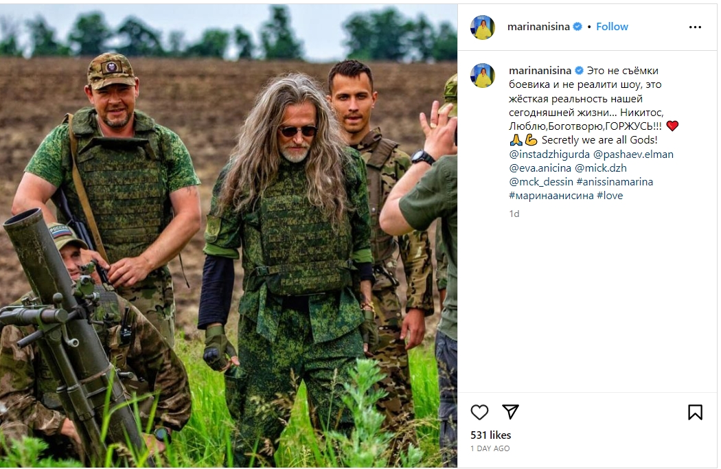 Микита Джигурда приєднався до окупантів на Донбасі - фото 1