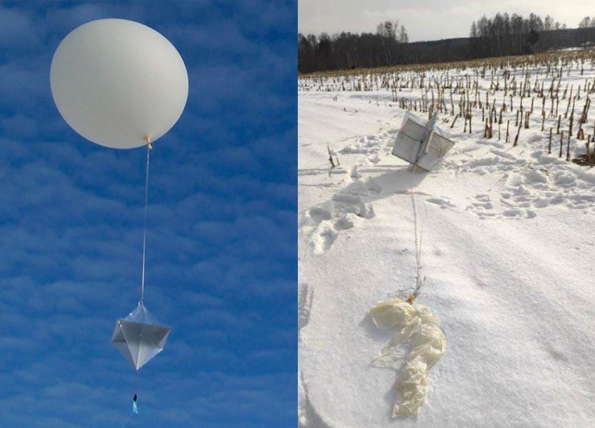 Повітряна ворожа куля