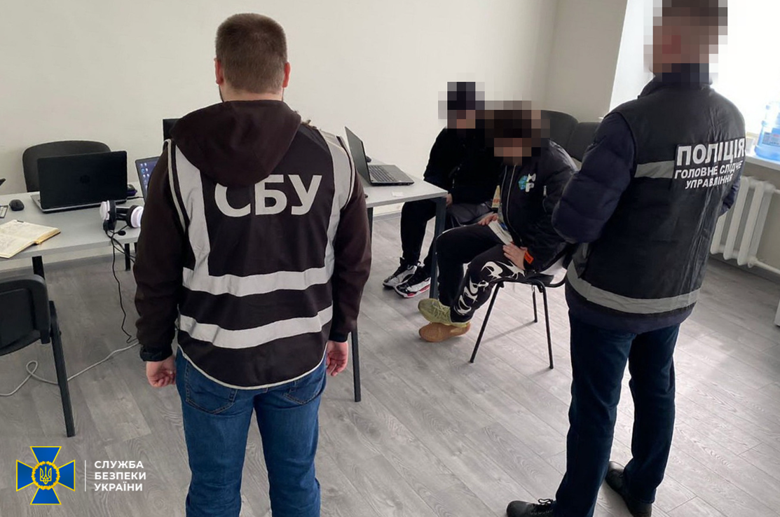 СБУ затримання шахраїв