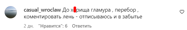 Коментарі зі сторінки Лесі Нікітюк