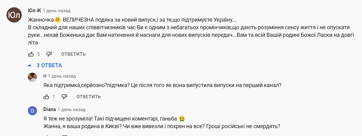 бадоева