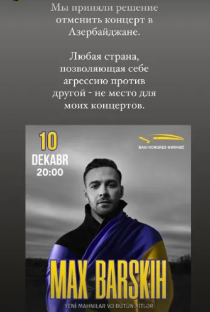 Барских сундуков