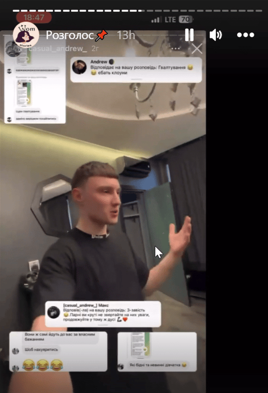 Скандал із секс-вечірками у Києві