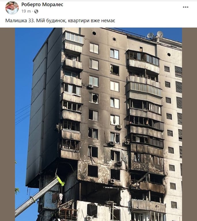 Взрыв в Киеве