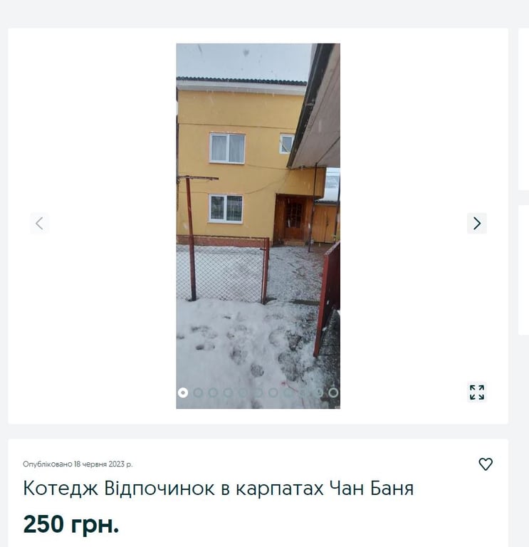 Подобова оренда котеджів в Карпатах