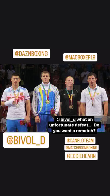 Александр Гвоздик