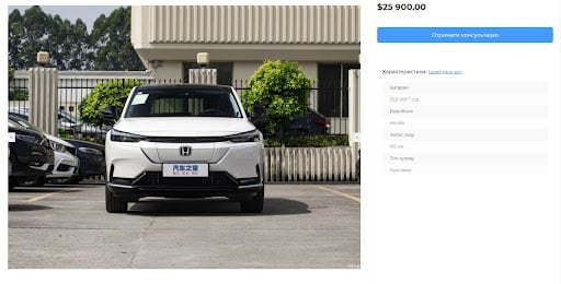 Купити електрокар в Україні