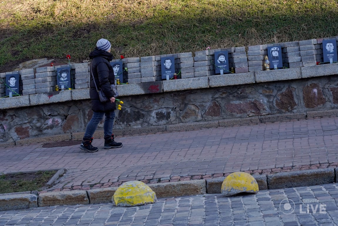 Чествование памяти Небесной Сотни