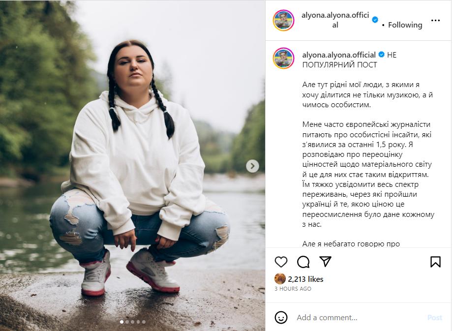 "Выгораю внутри": Рэпер Alyona Alyona рассказала, что держит ее на плаву - фото 1