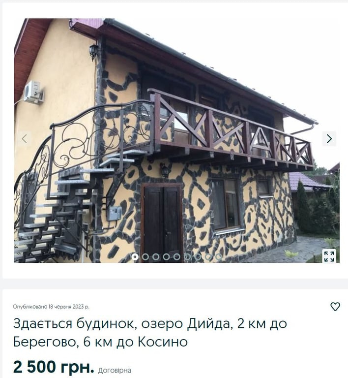 Скільки коштують будинки в Карпатах 2023