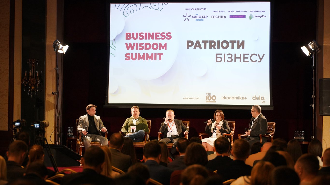 В Киеве прошел Business Wisdom Summit: о чем говорили