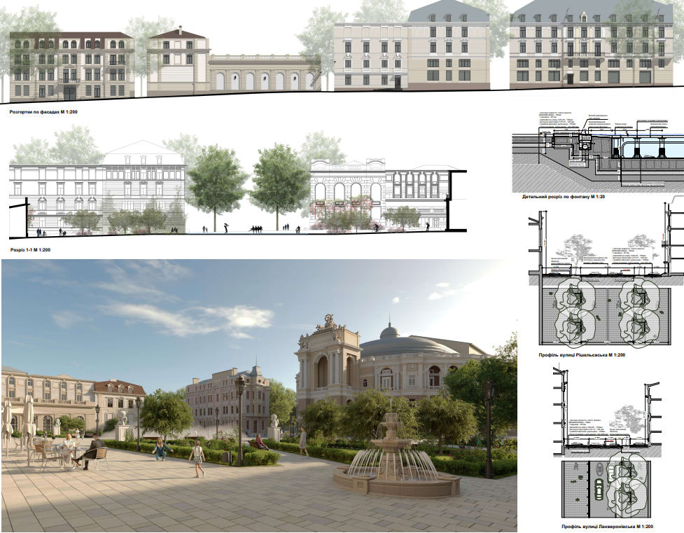 театральная площадь Одесса