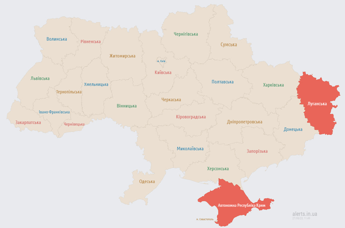 Карта тревог