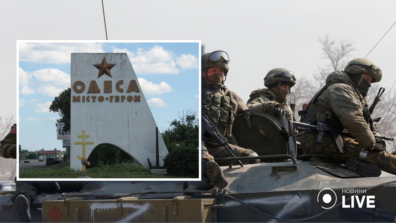 Виведення військ рф з Херсона означає відмову від атаки на Одесу