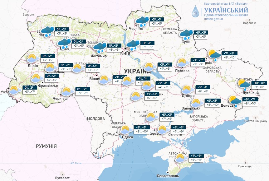 Погода 12 марта