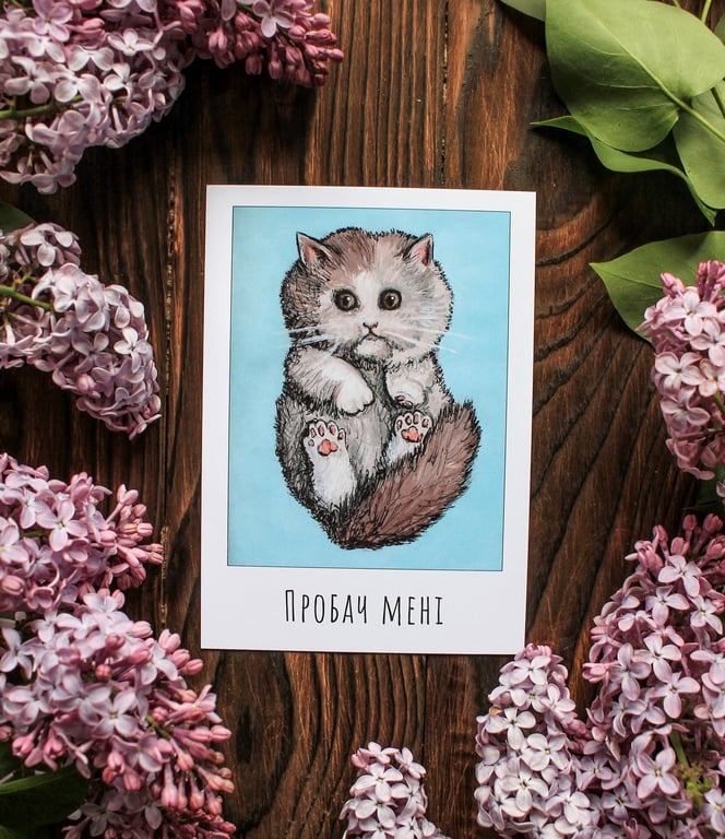 На Прощенное воскресенье попросите прощения