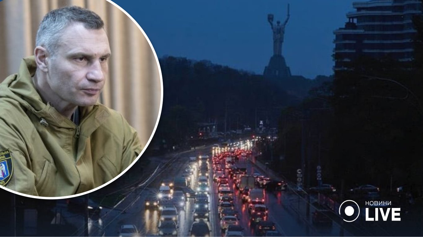 Блекаут у Києві - як працюватиме транспорт