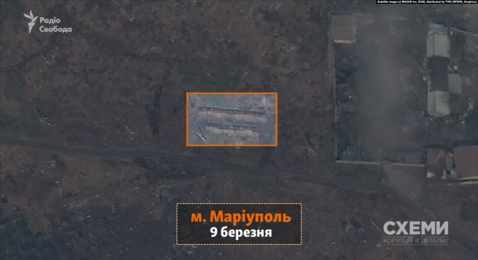 Мариуполь