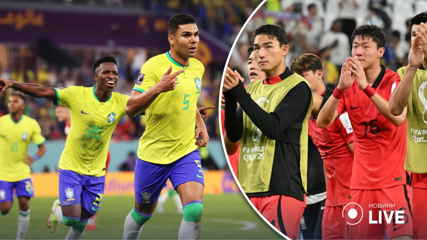 Де і коли дивитись матч 1/8 ЧС-2022 Бразилія — Південна Корея