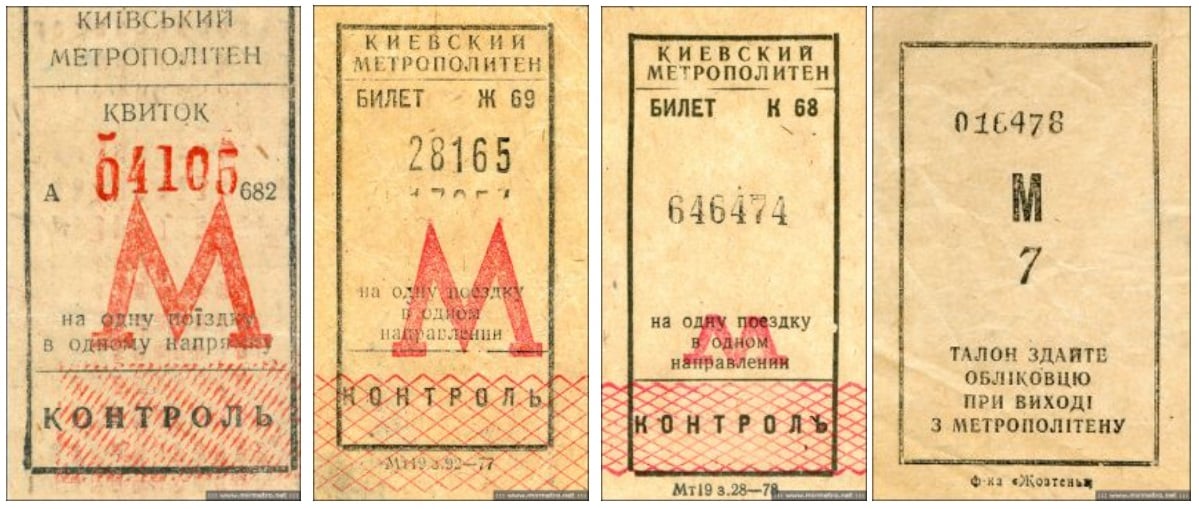 Билеты в метро