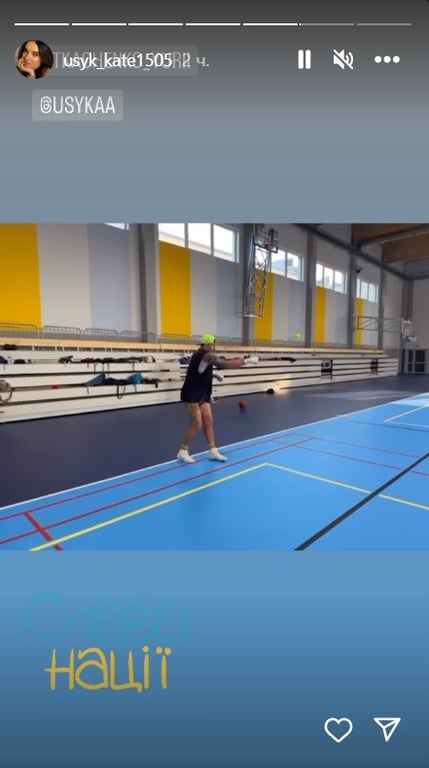 Александр Усик