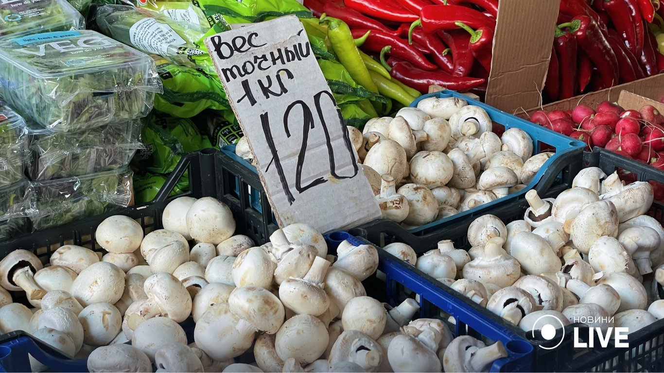 Гриби можна було взяти за 120 гривень за кілограм. 