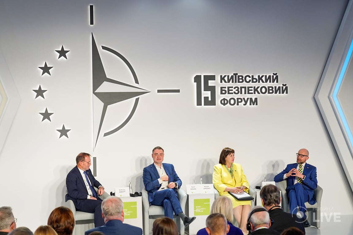 Форум Безопасности в Киеве