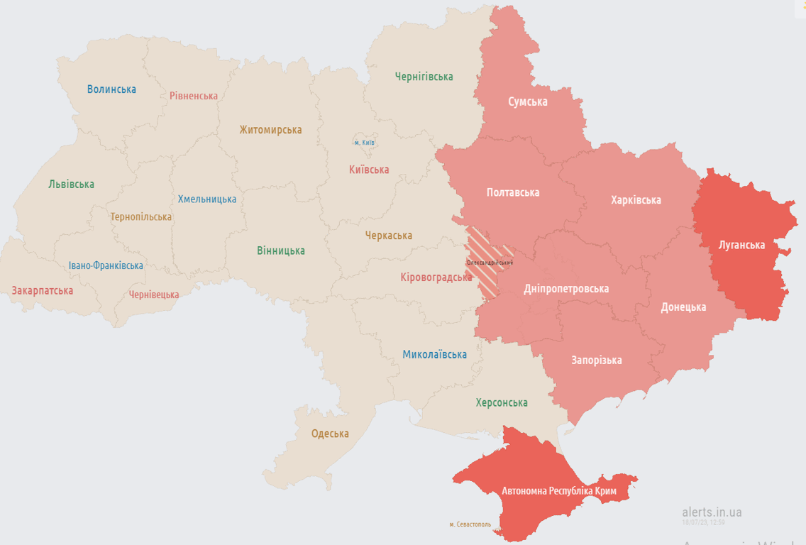 воздушная тревога